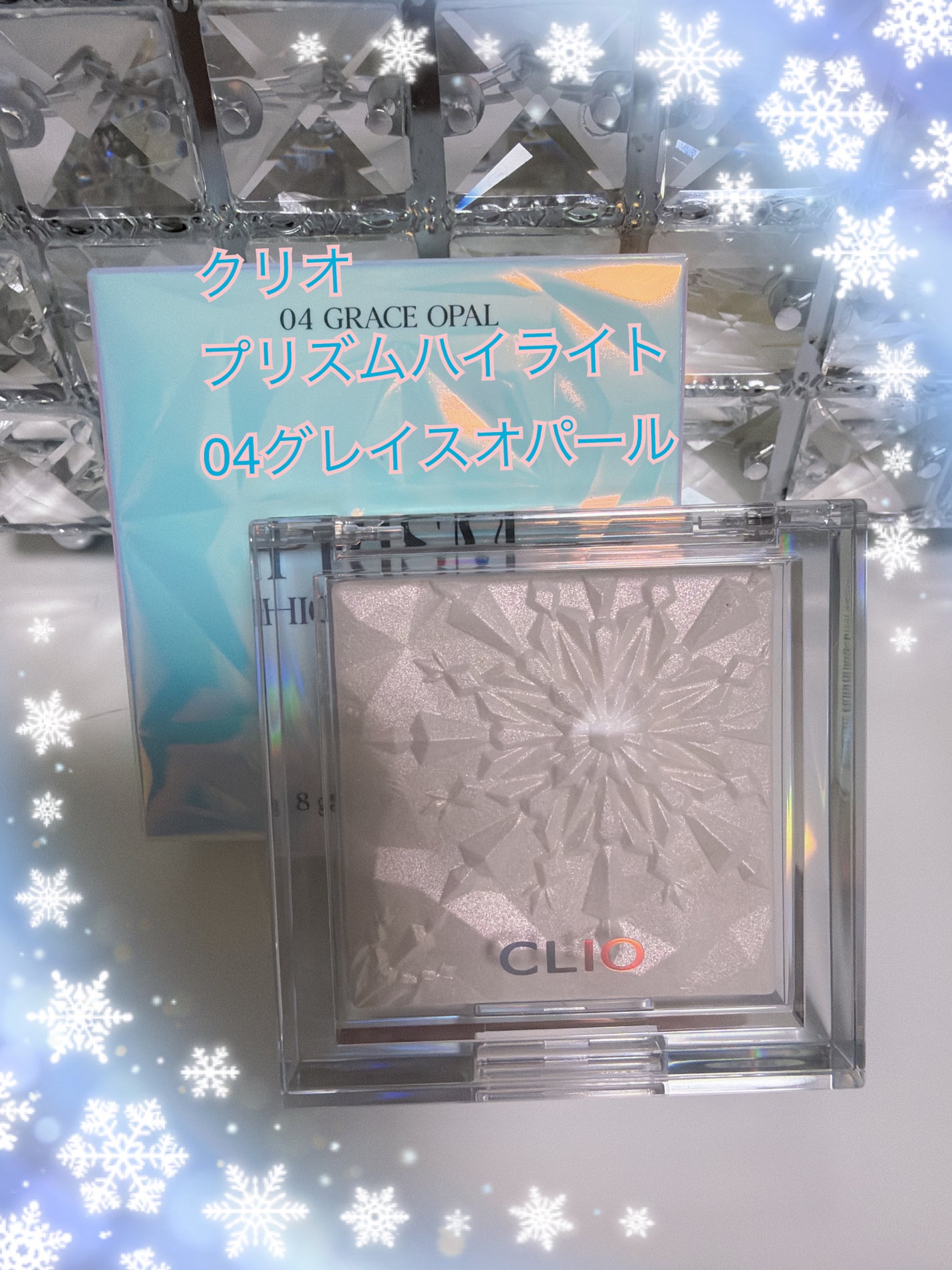 クリオ プリズム ハイライター/CLIO/パウダーハイライトを使ったクチコミ(1枚目)