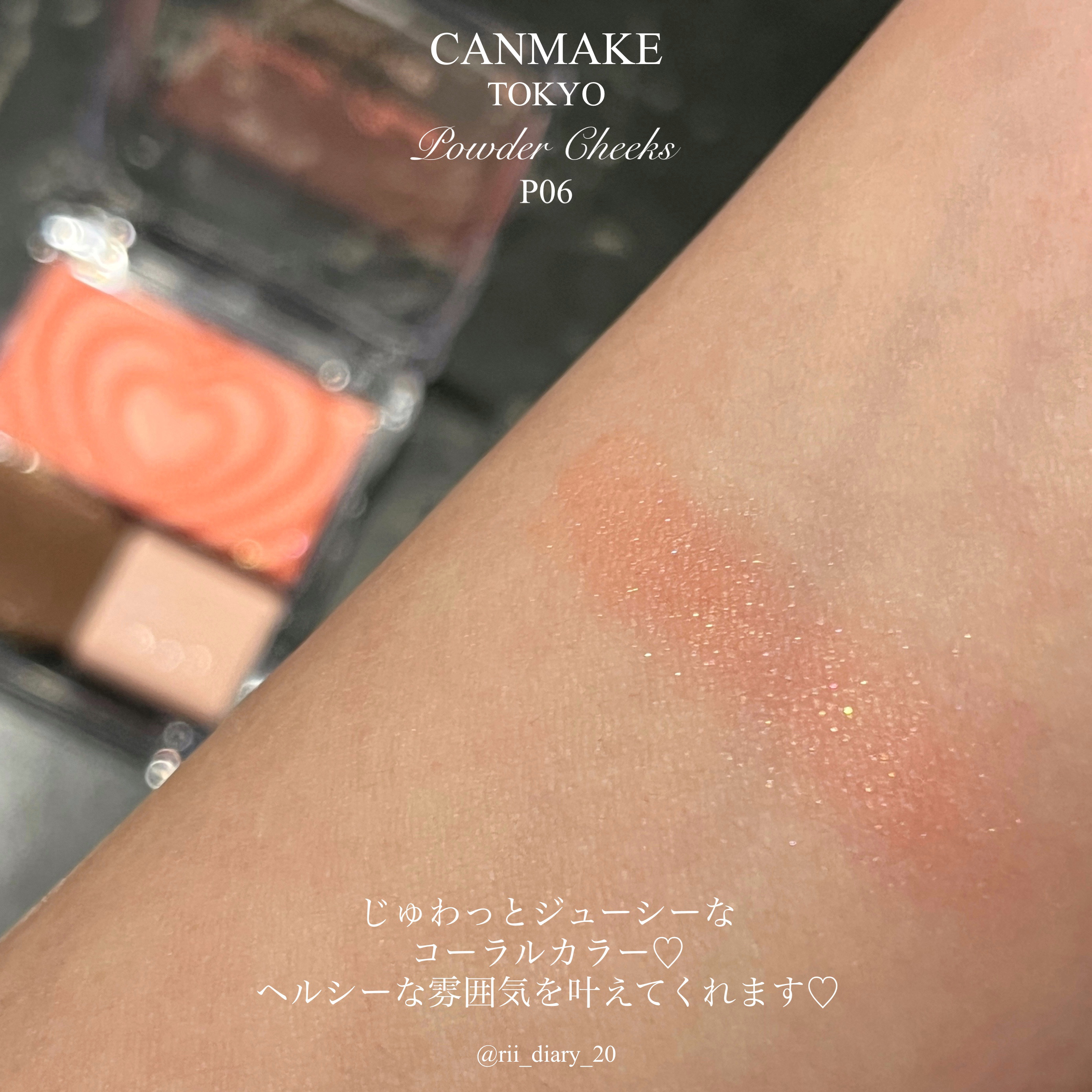 パウダーチークス/キャンメイク/パウダーチークを使ったクチコミ（2枚目）