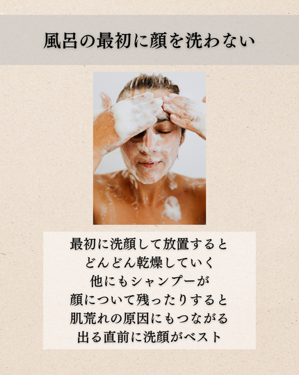 美男塾 on LIPS 「1)頻繁に飲みに行かないなぜ効く?アルコールは睡眠の質を落とし..」(5枚目)