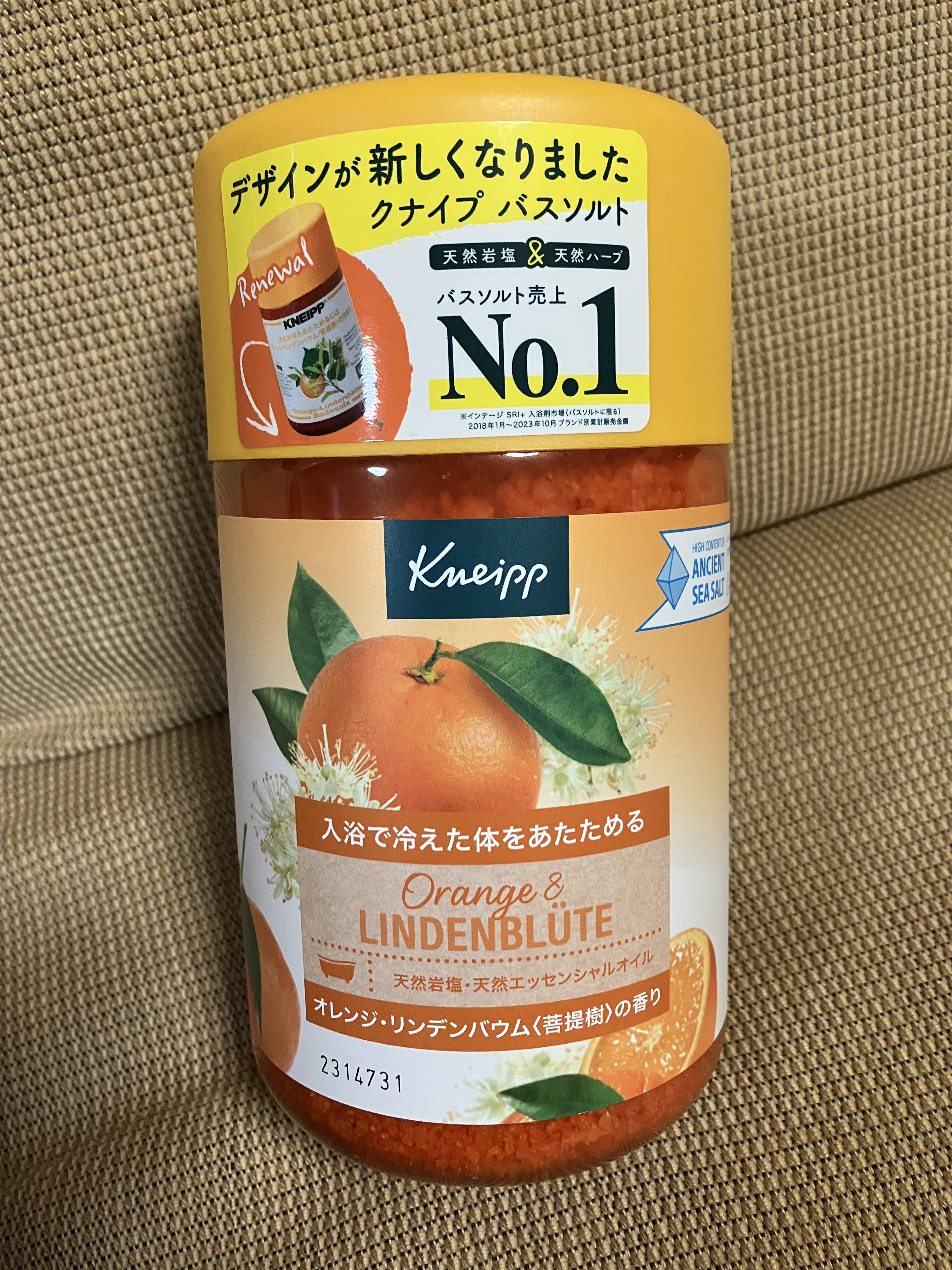 クナイプ バスソルト オレンジ・リンデンバウム<菩提樹>の香り 850g/クナイプ/無機塩系入浴剤を使ったクチコミ（1枚目）