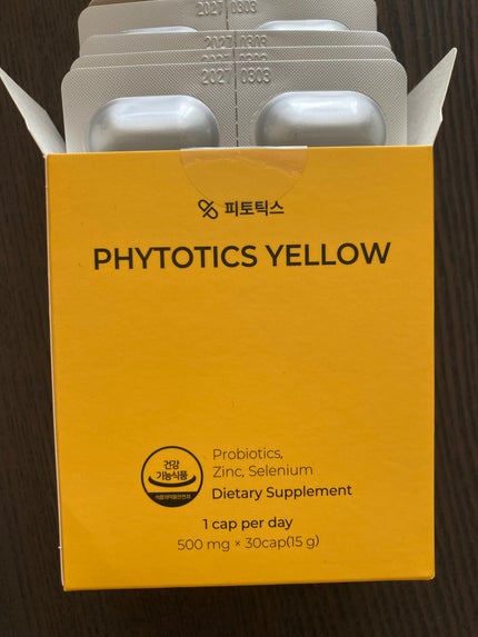 フィトティクス黄色/PHYTOTICS/美容サプリメントを使ったクチコミ(2枚目)