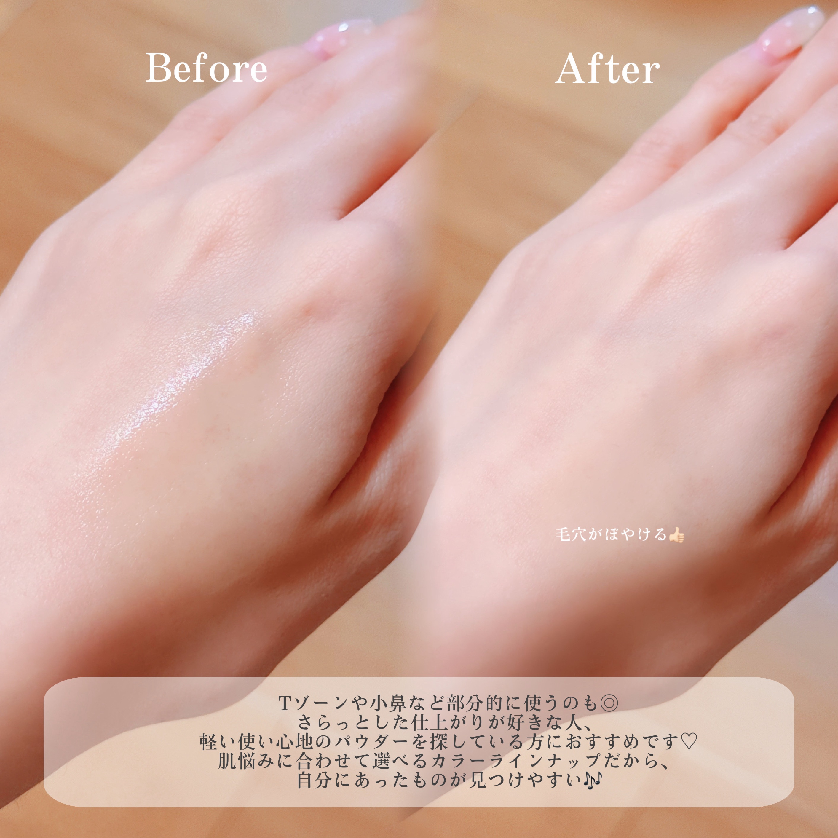 トランスルーセントセットフィニッシングパウダー/TFIT/ルースパウダーを使ったクチコミ（3枚目）