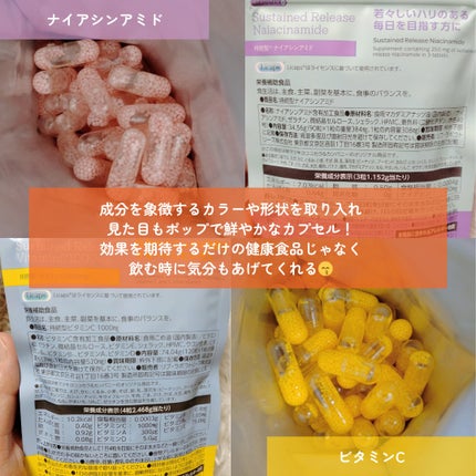 ビュースター 持続型ナイアシンアミド/matsukiyo LAB/美容サプリメントを使ったクチコミ(5枚目)