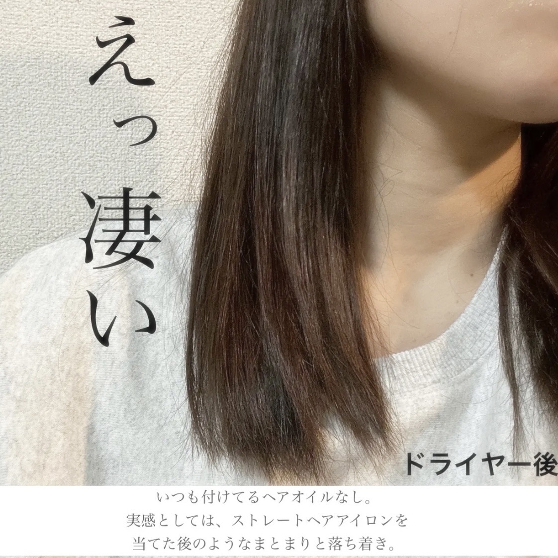 クエンチ ヘアトリートメント モイスト/オージュア/ヘアマスク・ヘアパックを使ったクチコミ（3枚目）