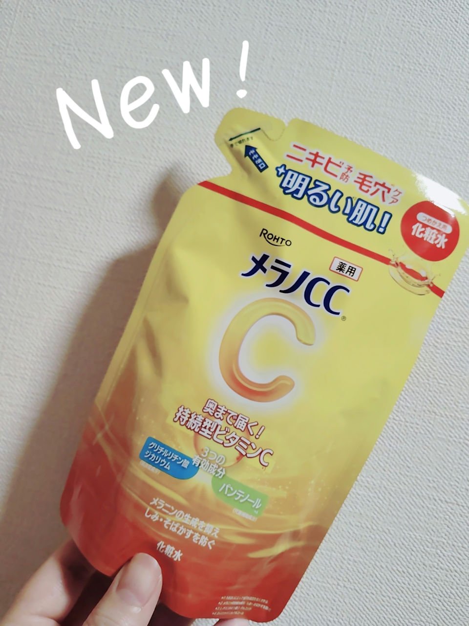 　　　　メラノCC 薬用しみ対策美白化粧水

みなさん、こんにちは☺
メラノCC 薬用しみ対策美白化粧水を中間レビューします。

敏感肌ですが、前のメラノCCより刺激を感じにくく
使いやすいです。
毛穴対策にも愛用していますが、トーンアップ