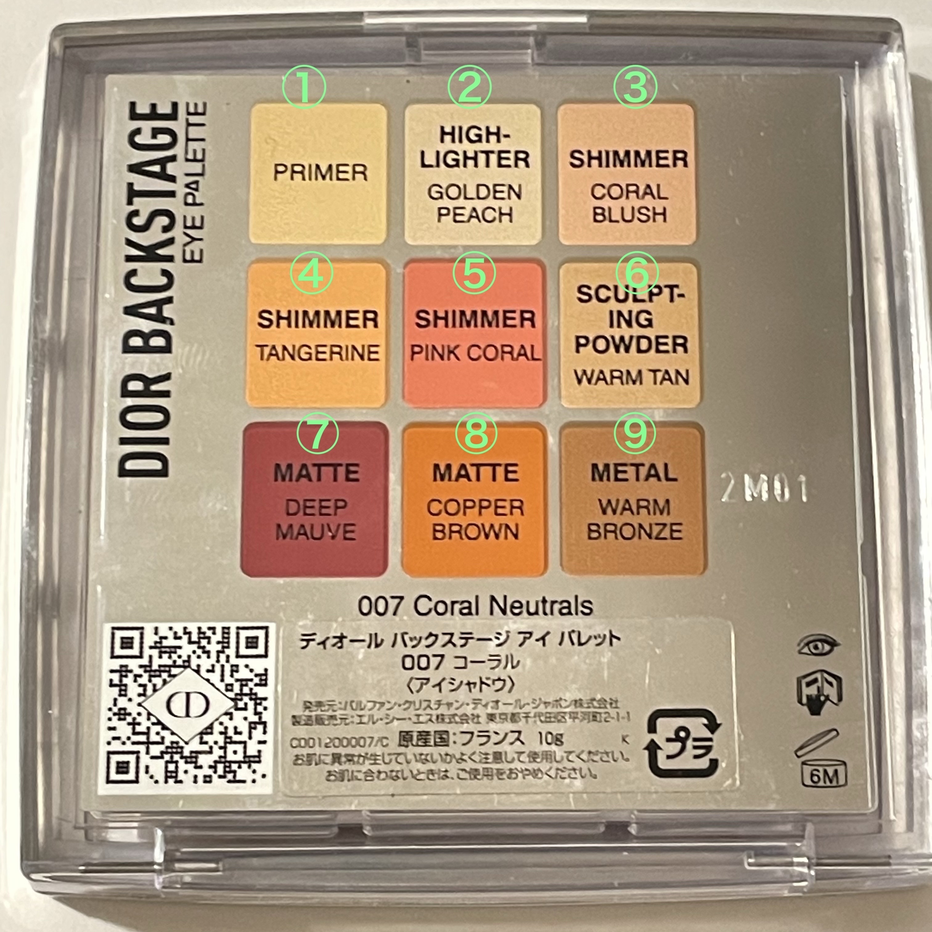 ディオール バックステージ アイ パレット/Dior/アイシャドウパレットを使ったクチコミ（2枚目）