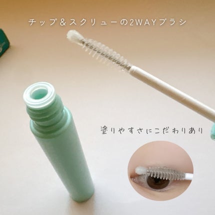 アイラッシュセラム/Bio Lucia(ビオルチア)/まつげ美容液を使ったクチコミ(2枚目)