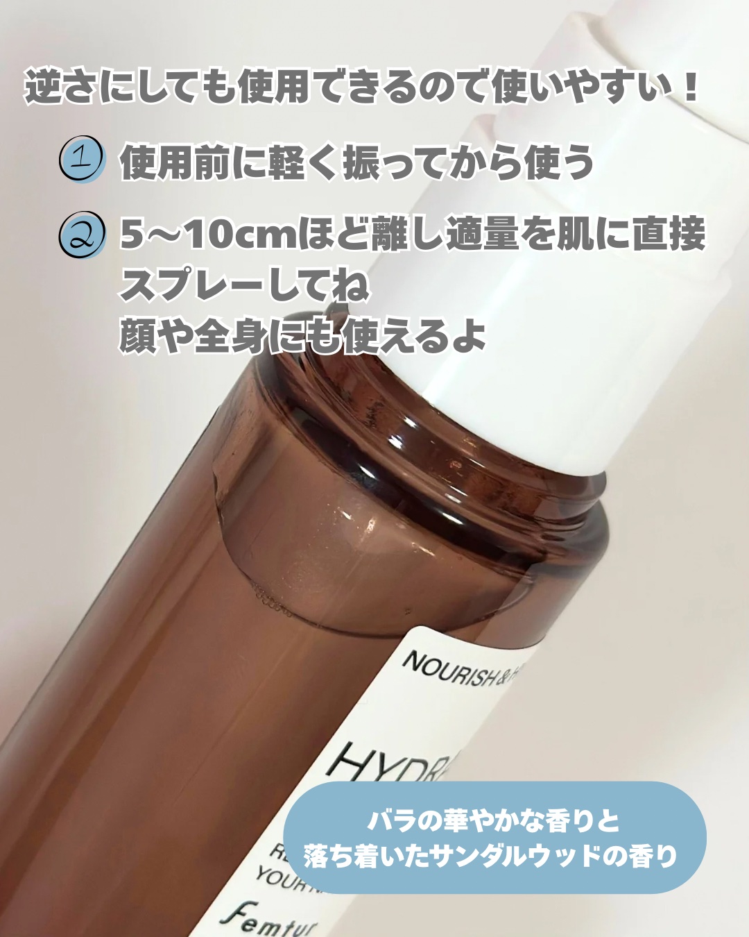 フェムチャー　ハイドラブースター/アンファー(スカルプD)/デリケートゾーンケアを使ったクチコミ（3枚目）