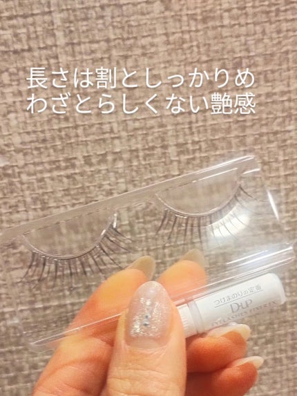 ã©ãã·ã¥ãã©ãŒã«ã¹/D-UP/ã€ããŸã€ãã䜿ã£ãã¯ãã³ãïŒ3æç®ïŒ