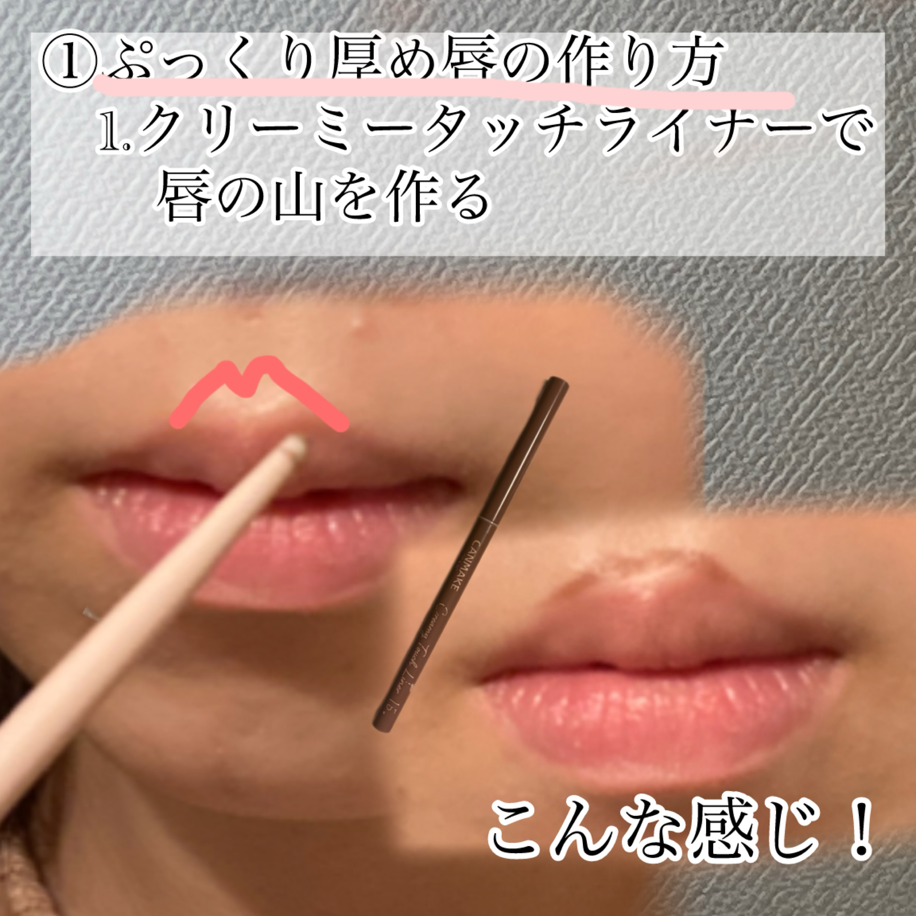 クリーミータッチライナー/キャンメイク/ジェルアイライナーを使ったクチコミ（3枚目）