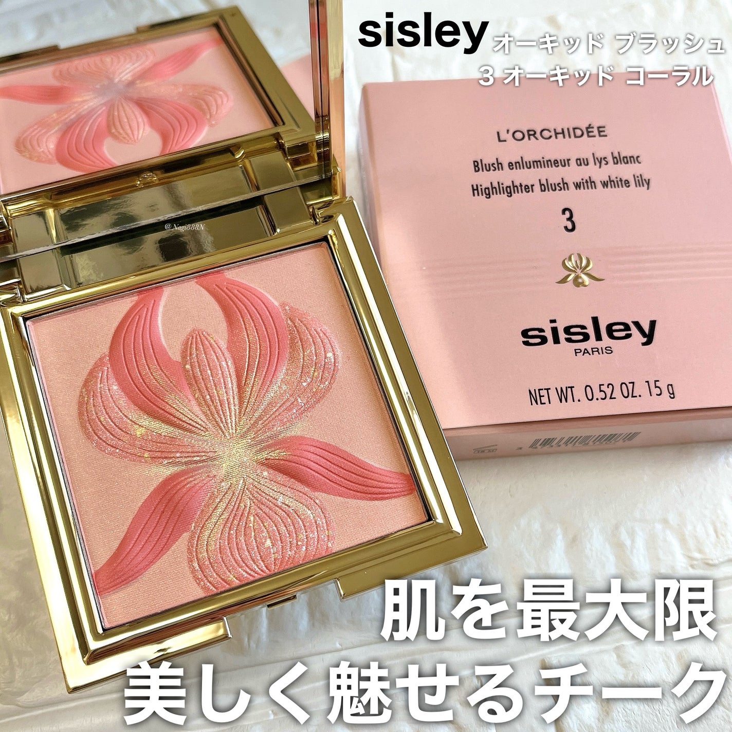 オーキッド ブラッシュ/シスレー/パウダーチークを使ったクチコミ(1枚目)