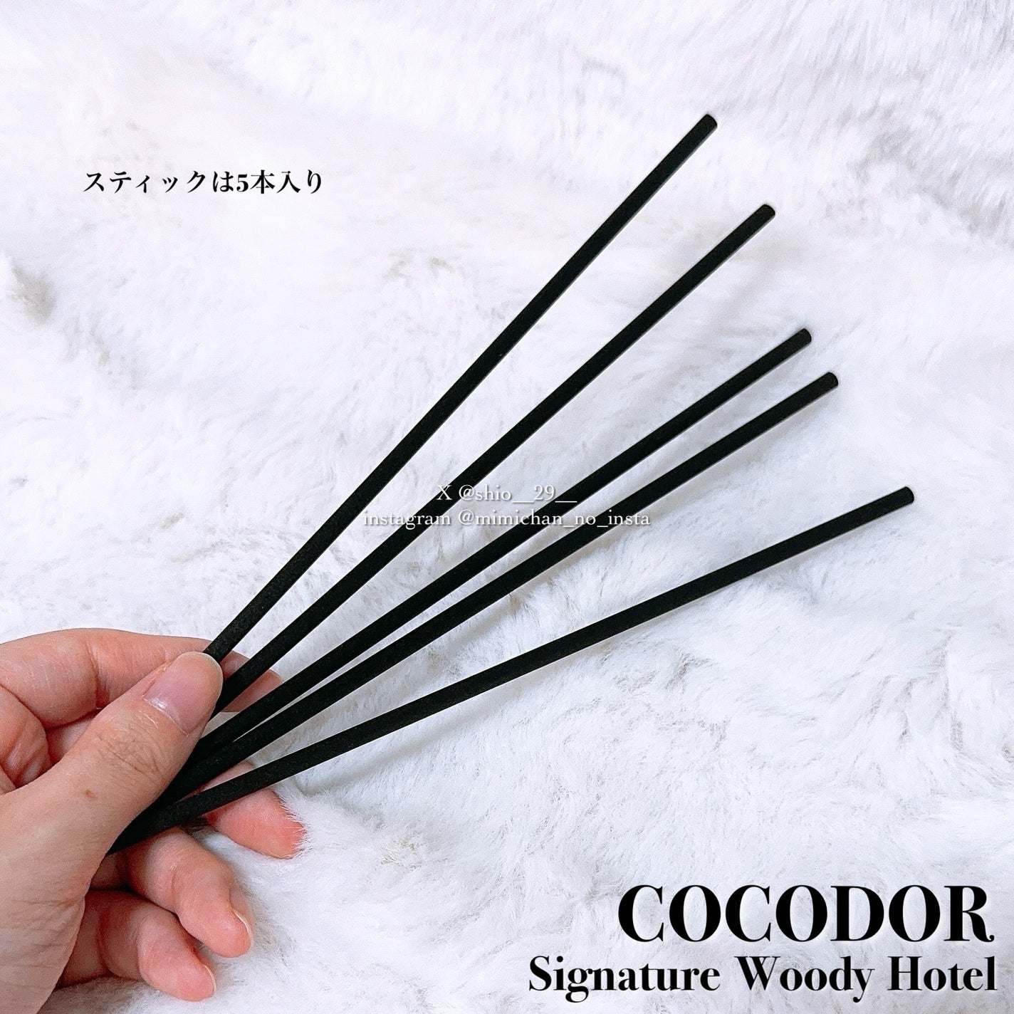 シグネチャー リードディフューザーウッディホテル/COCODOR/ルームフレグランスを使ったクチコミ(4枚目)