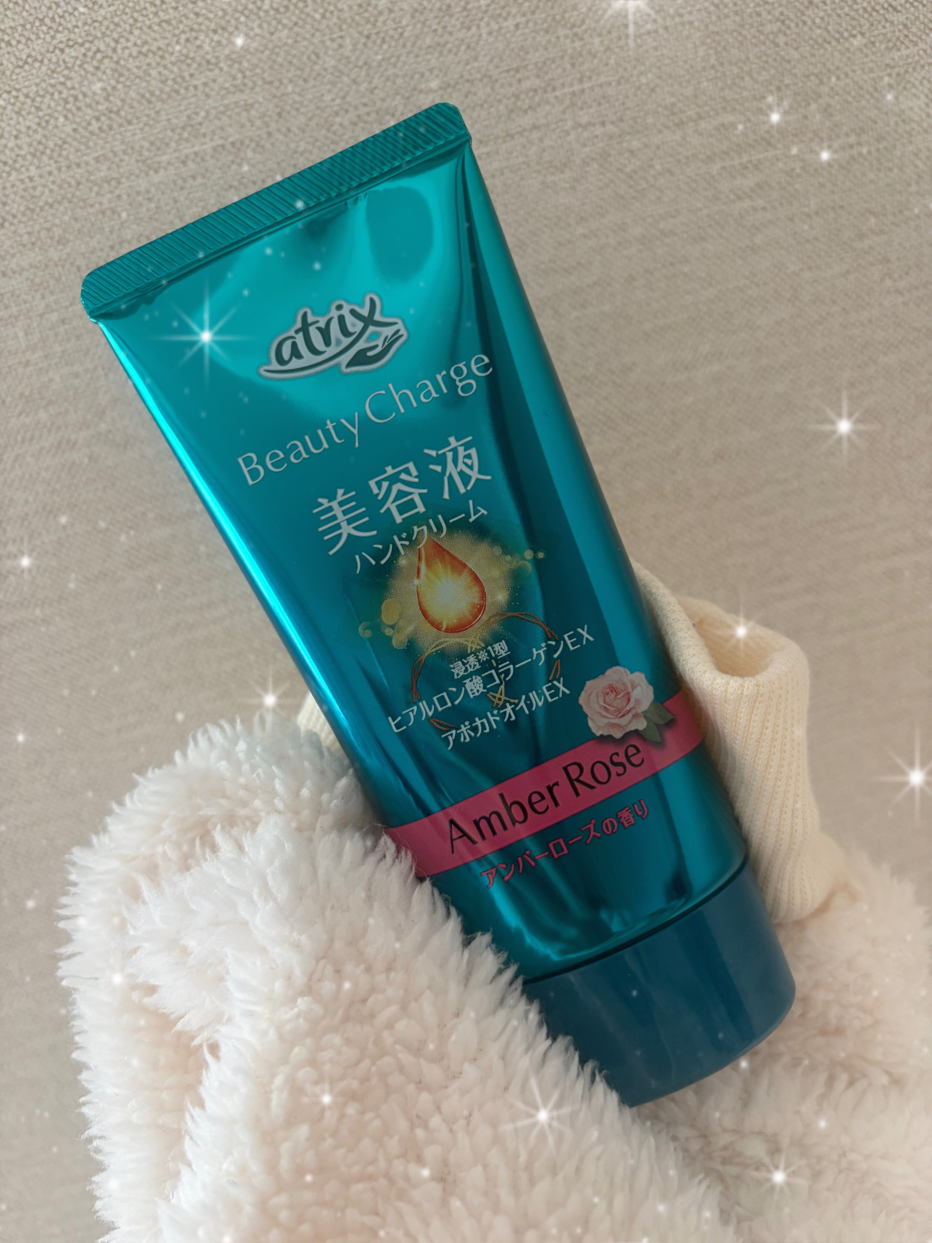 ビューティーチャージ アンバーローズの香り/アトリックス/ハンドクリームを使ったクチコミ（1枚目）