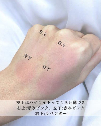 ブレンディングムードチーク/dasique/パウダーチークを使ったクチコミ(9枚目)