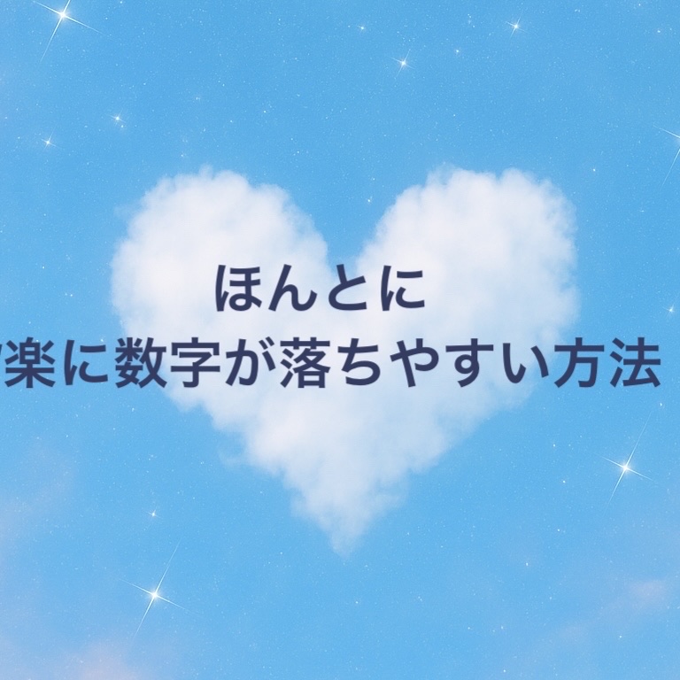 体重体組成計/オムロン/ボディグッズを使ったクチコミ（1枚目）