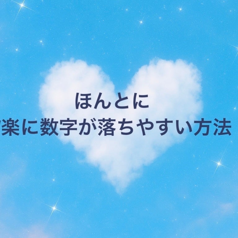 体重体組成計/オムロン/ボディグッズを使ったクチコミ(1枚目)
