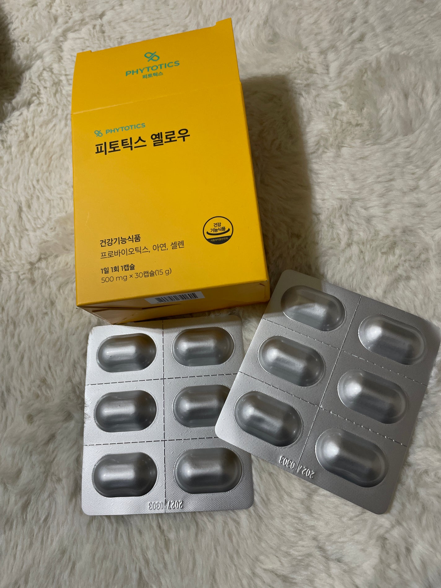 fantastic_beauty_a3ft on LIPS 「PHYTOTICS(フィトティクス)フィトティクス黄色気になる..」(1枚目)