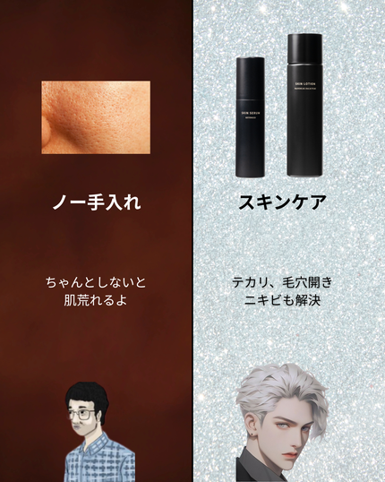 美男塾 on LIPS 「「モテたい」なら、まず“男としての土台”を2週間で整えよう。派..」(5枚目)