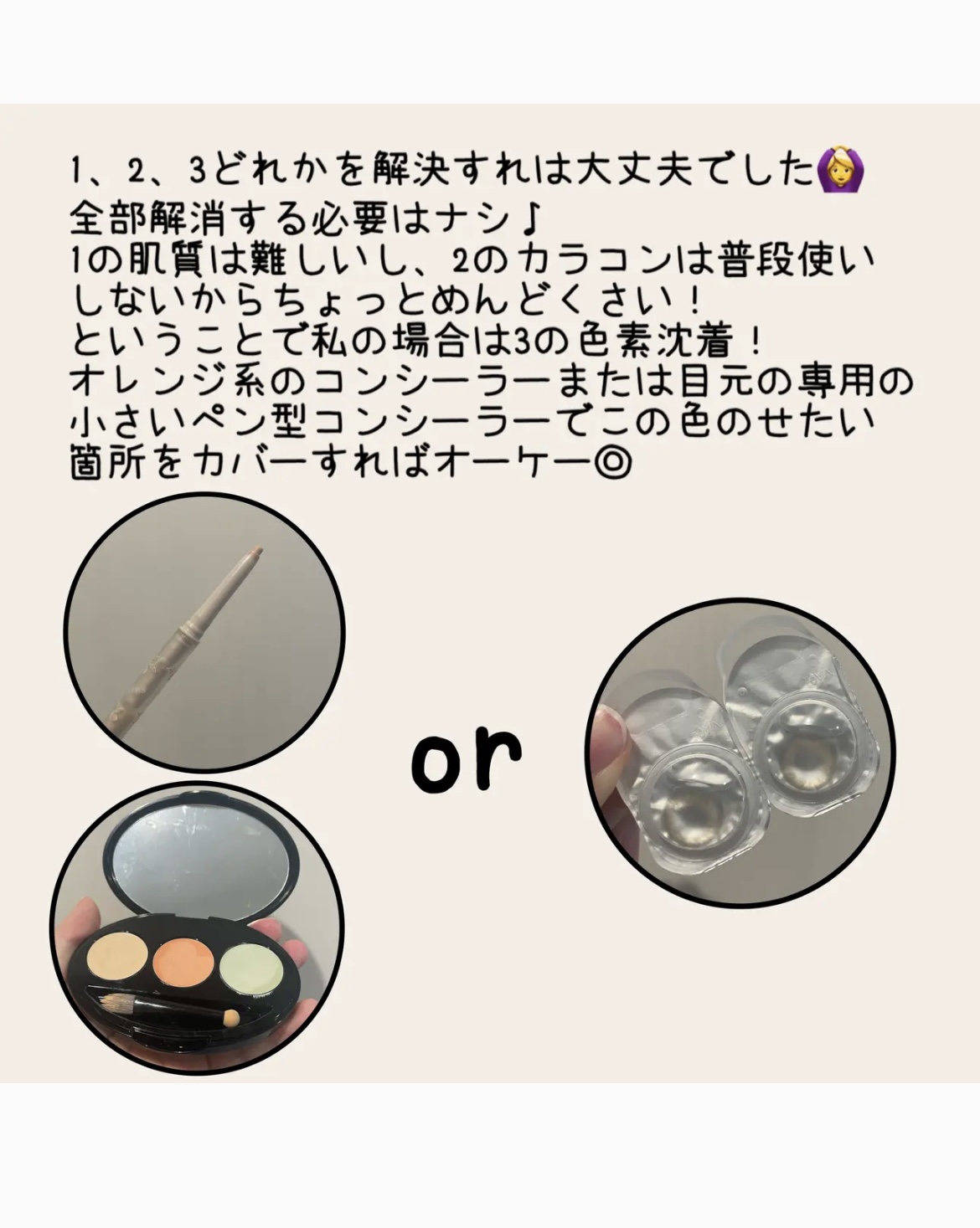 シルキースフレアイズ（マットタイプ）/キャンメイク/アイシャドウパレットを使ったクチコミ（3枚目）