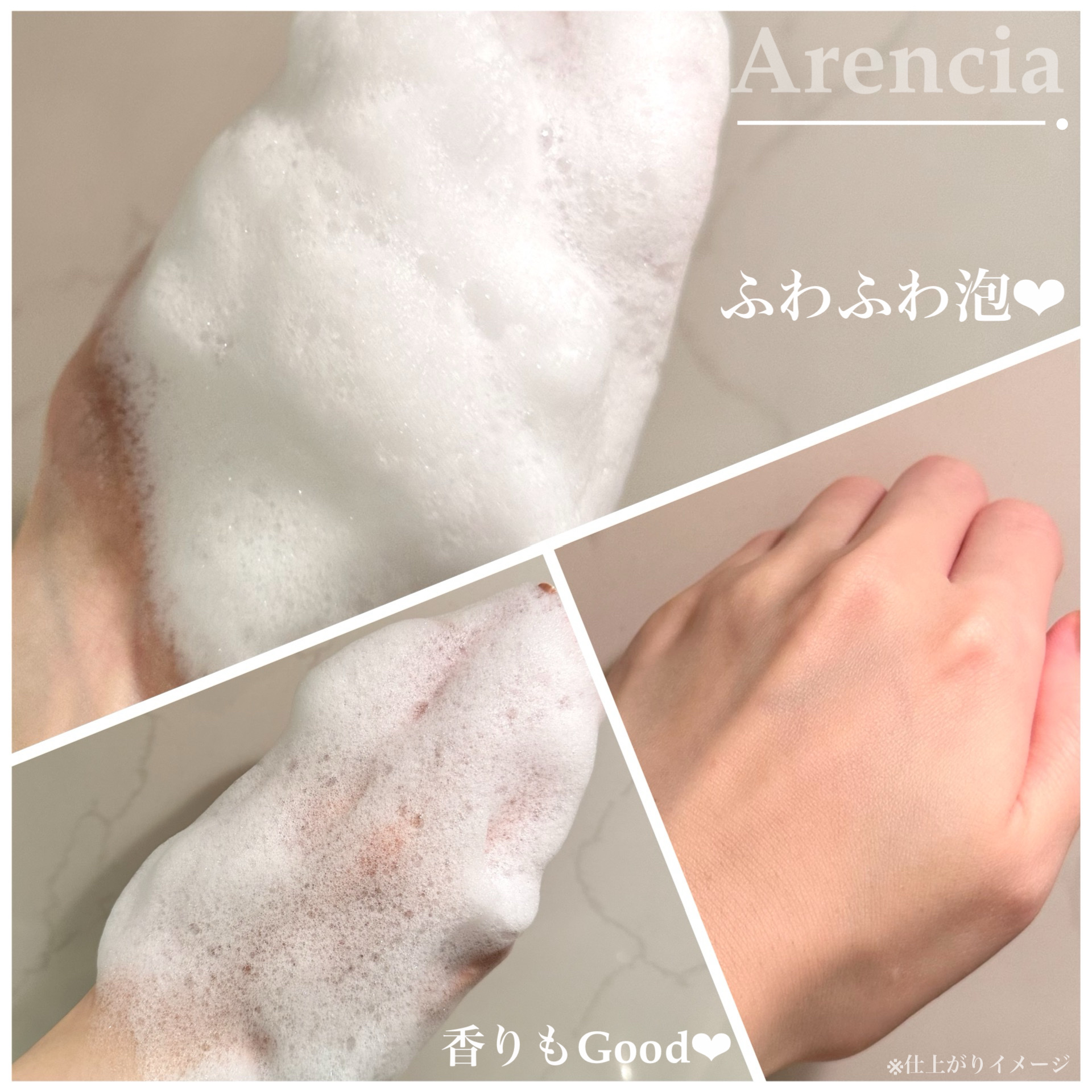 PDRNもちソープ/アレンシア/洗顔フォームを使ったクチコミ（3枚目）