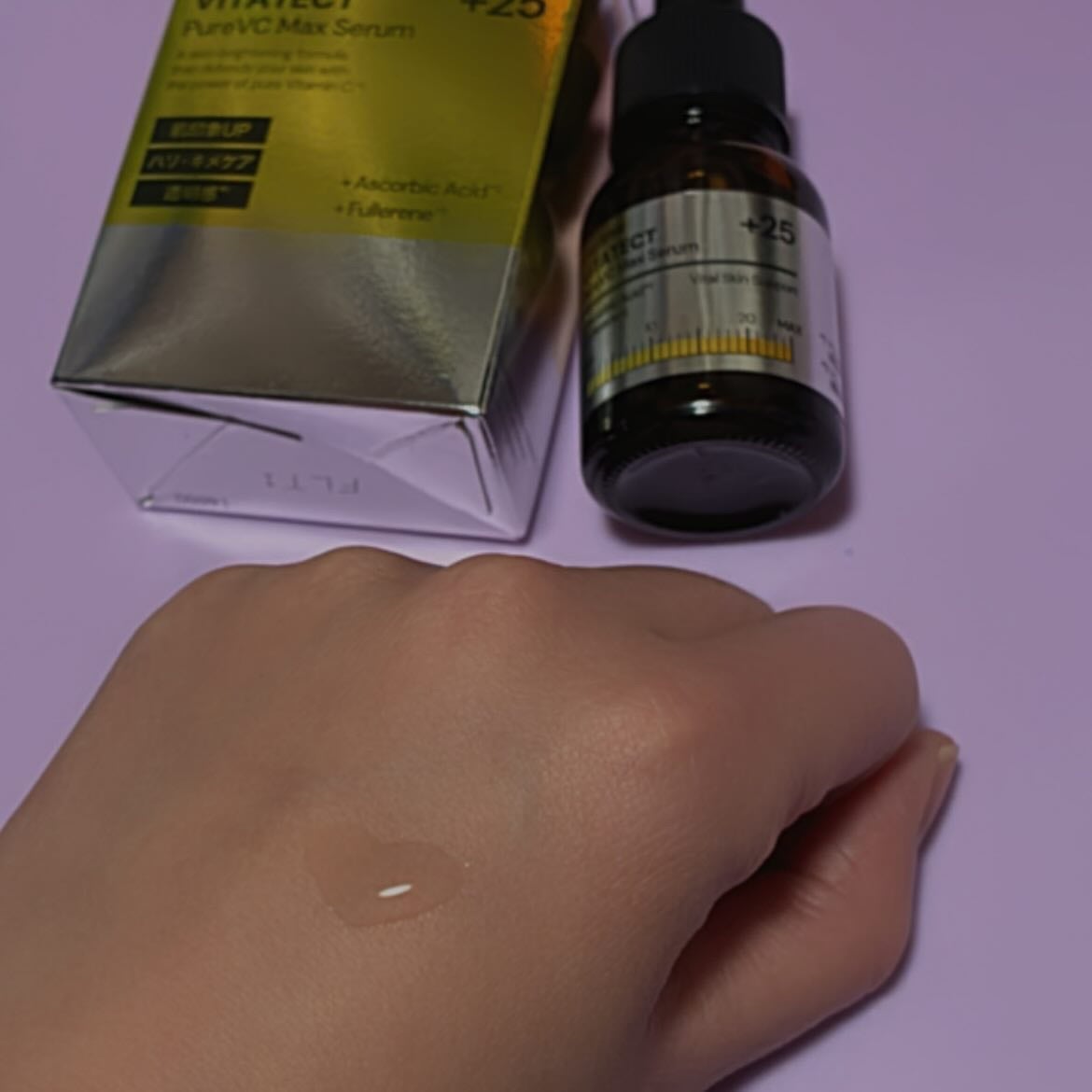 VITATECT PureVC Max Serum/LIALUSTER/美容液を使ったクチコミ(2枚目)