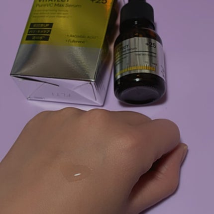 VITATECT PureVC Max Serum/LIALUSTER/美容液を使ったクチコミ(2枚目)