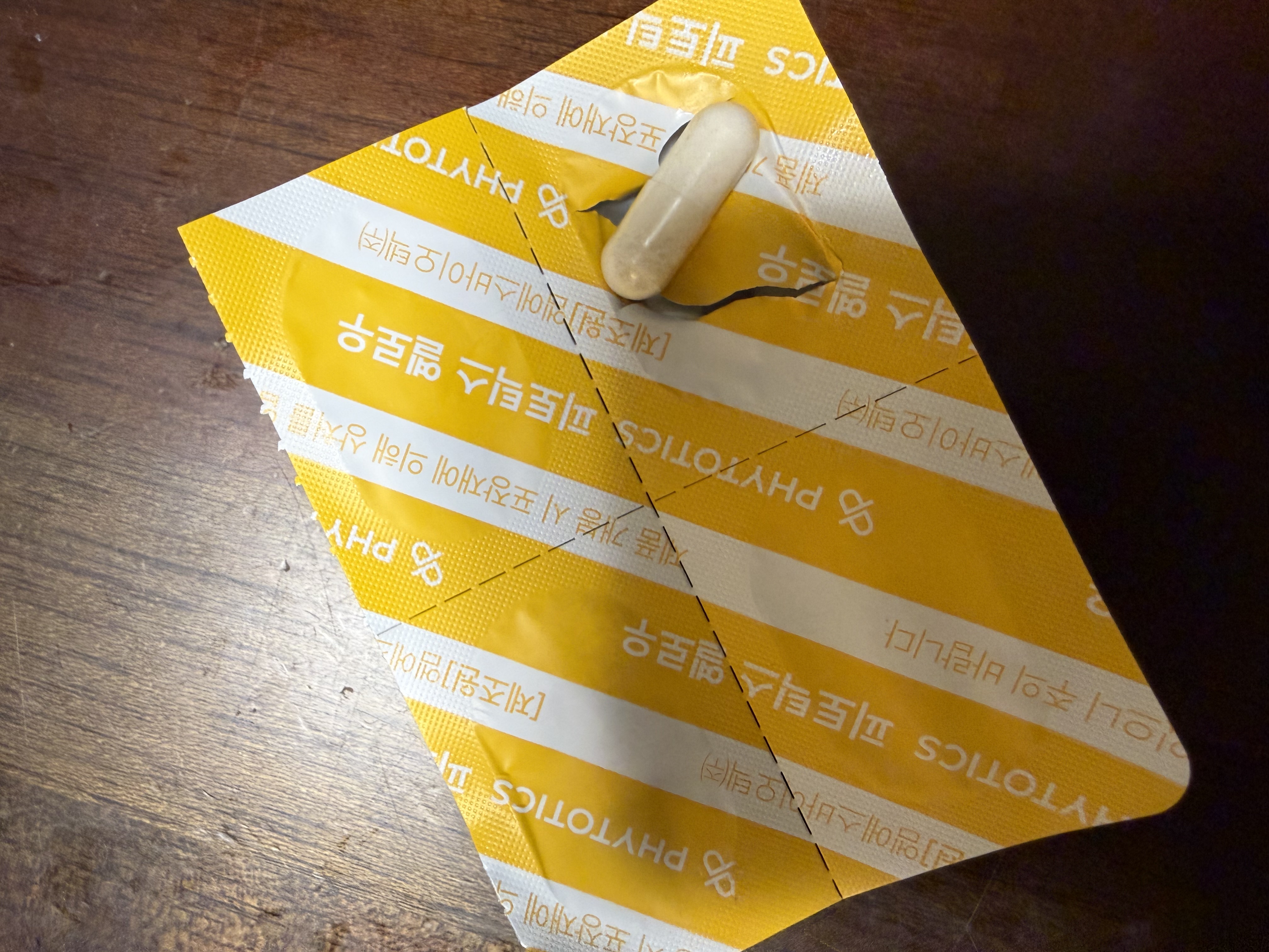 フィトティクス黄色/PHYTOTICS/美容サプリメントを使ったクチコミ（1枚目）