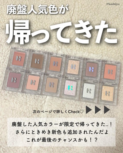 マイフェイブピースアイシャドウ/HOLIKA HOLIKA/単色アイシャドウを使ったクチコミ(2枚目)