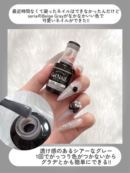 ジェルネイル(ライト対応)/セリア/ジェルネイルを使ったクチコミ(2枚目)