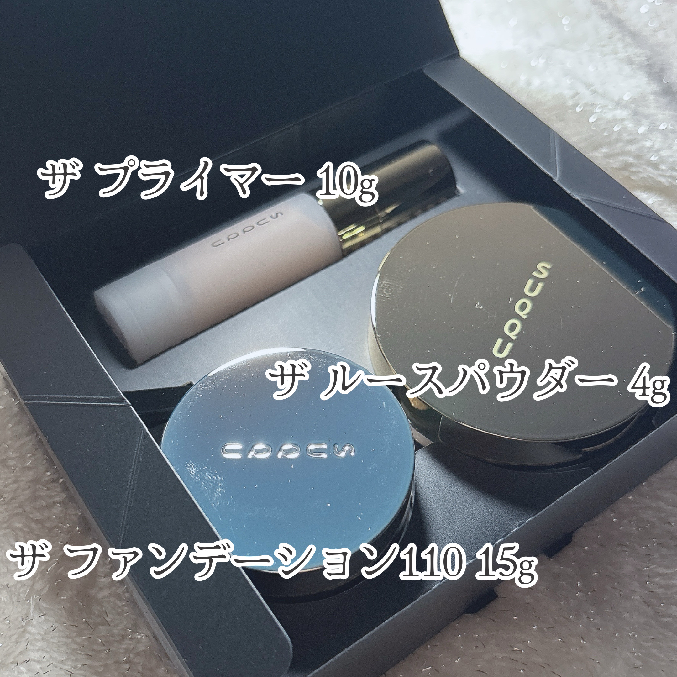 SUQQU ザ ファンデーション スターター キット/SUQQU/メイクアップキットを使ったクチコミ（2枚目）