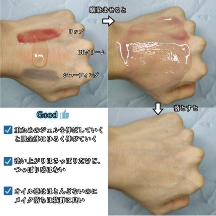 ティーツリージェルクレンジングオイル/KindStep/クレンジングジェルを使ったクチコミ(3枚目)