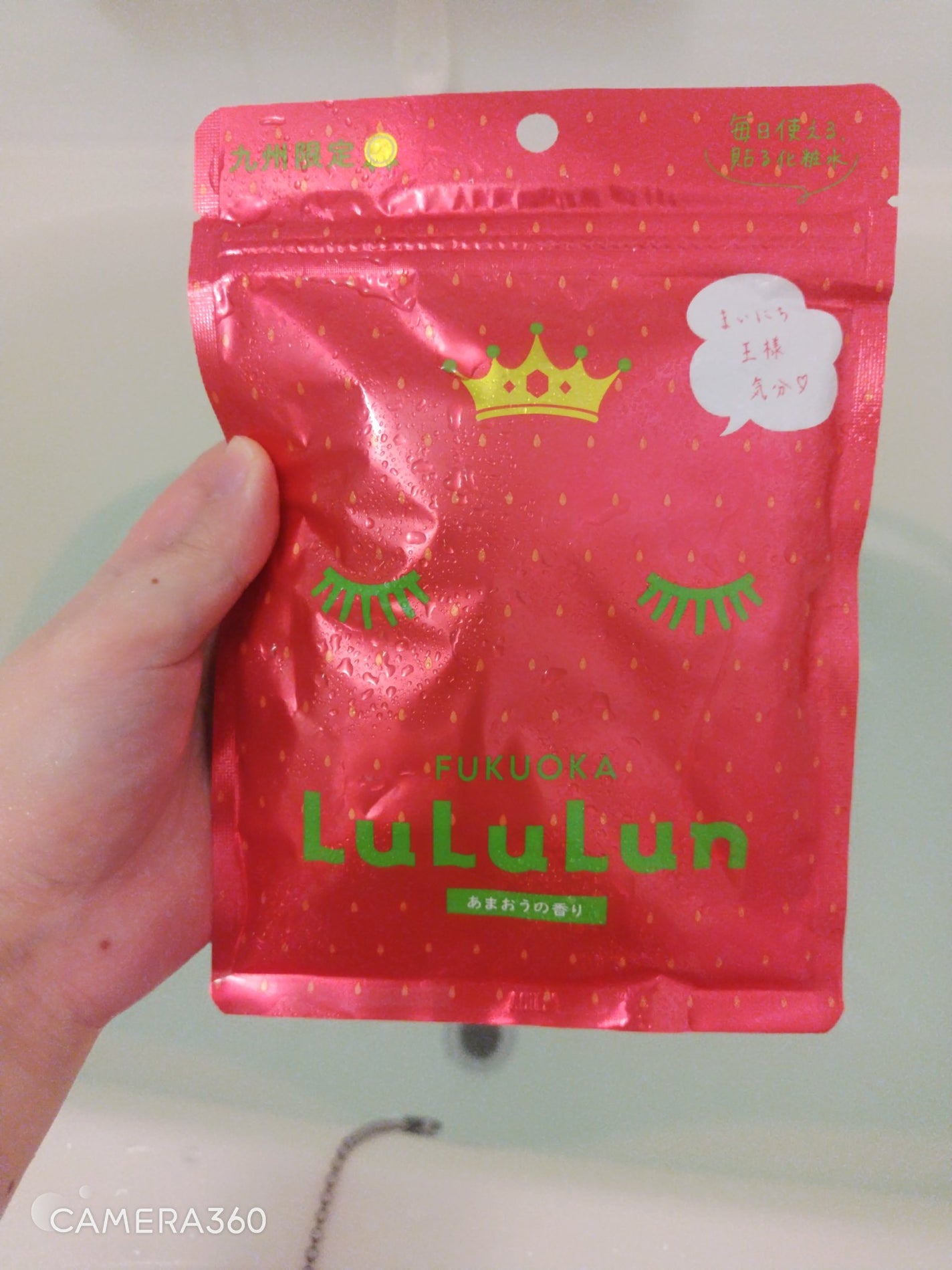 九州ルルルン(あまおうの香り)/ルルルン/シートマスク・パックを使ったクチコミ(1枚目)