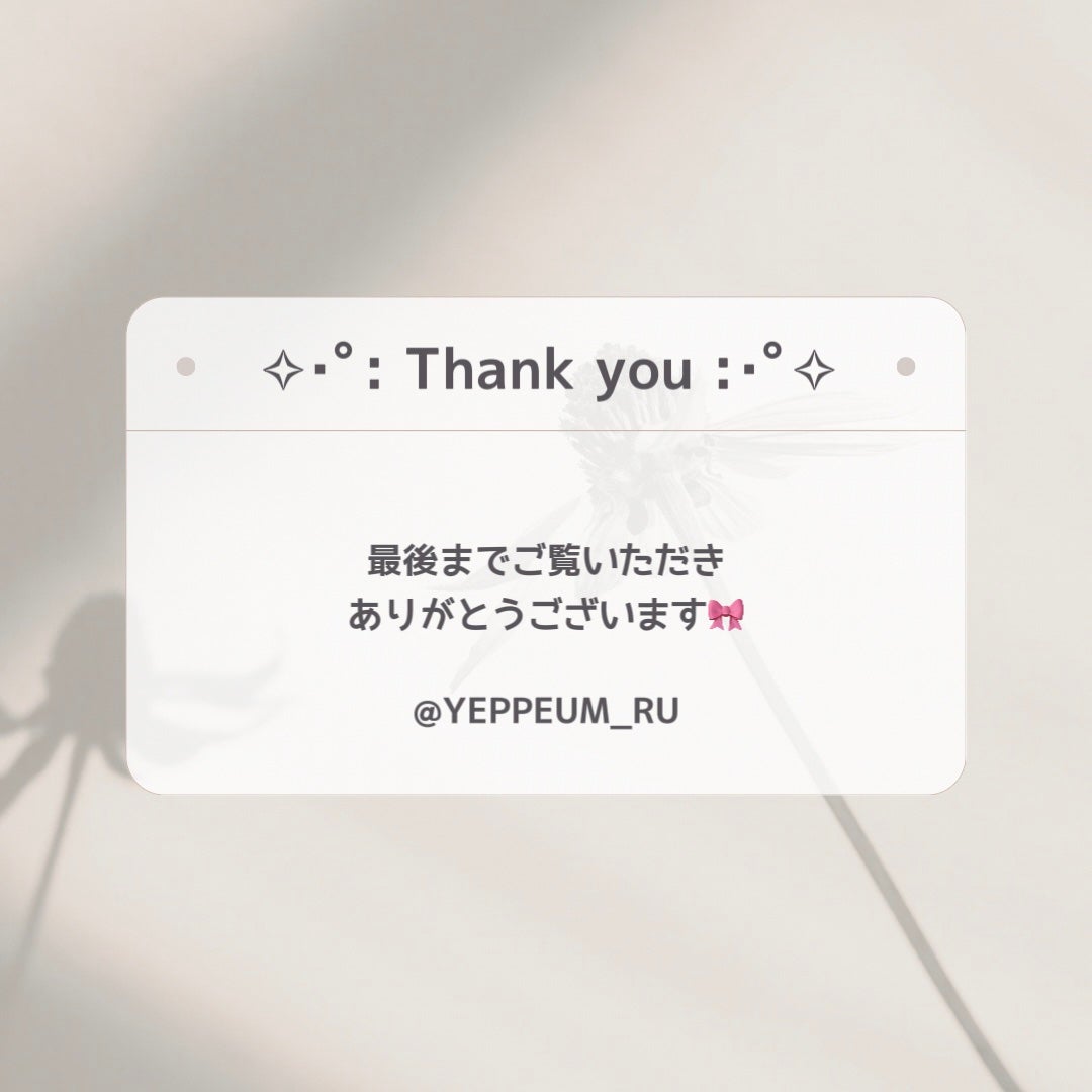 ã©ãã·ã¥ãã©ãŒã«ã¹/D-UP/ã€ããŸã€ãã䜿ã£ãã¯ãã³ãïŒ3æç®ïŒ