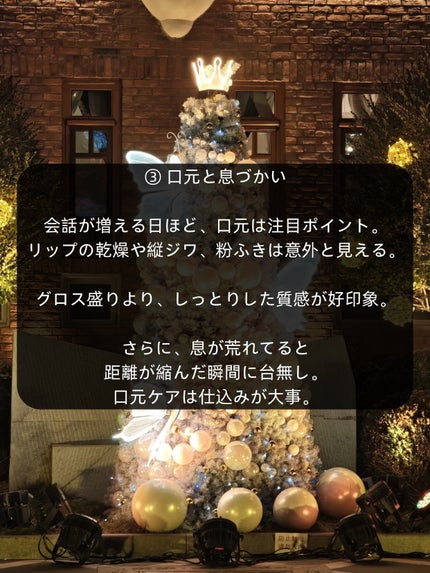 アネトス バランシング トリートメントクリーム/Anetos/フェイスクリームを使ったクチコミ(4枚目)