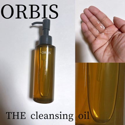 オルビス ザ クレンジング オイル/オルビス/オイルクレンジングを使ったクチコミ(1枚目)