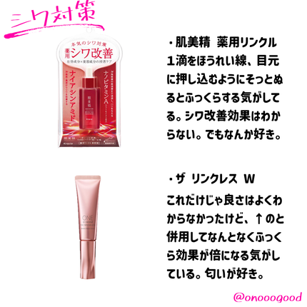 ディープモイスチャースプレー/キュレル/ミスト状化粧水を使ったクチコミ(4枚目)