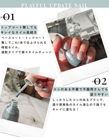 プレイフル アップデートネイル <pun-51>ベルベットローズ/PLAYFUL/オールインワンネイルを使ったクチコミ(2枚目)