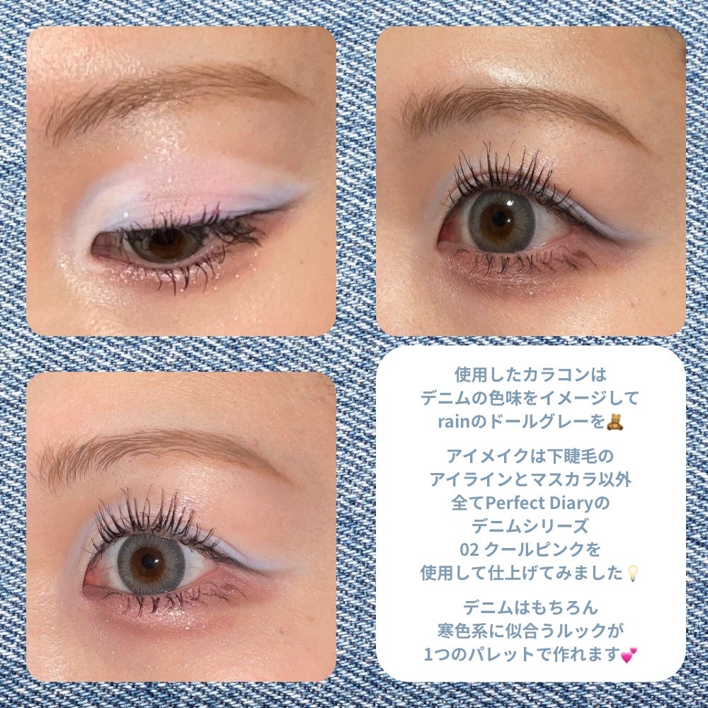 デザイナーアイズ&チークパレット/PERFECT DIARY/アイシャドウパレットを使ったクチコミ(3枚目)