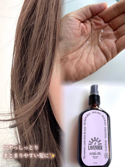 ミルクプロテインインテンシブヘアオイル/odiD/ヘアオイルを使ったクチコミ(2枚目)