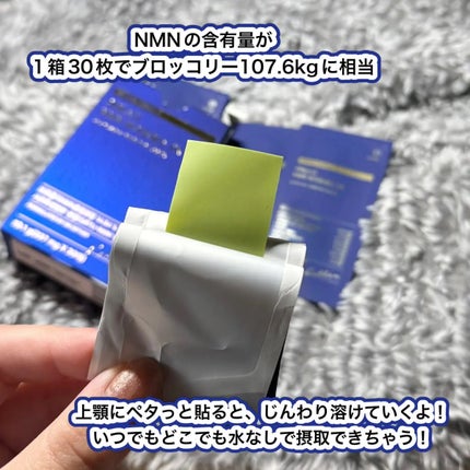 ヨエスター植物性NMNフィトエス2Xフィルム/ESTHER FORMULA/美容サプリメントを使ったクチコミ(2枚目)