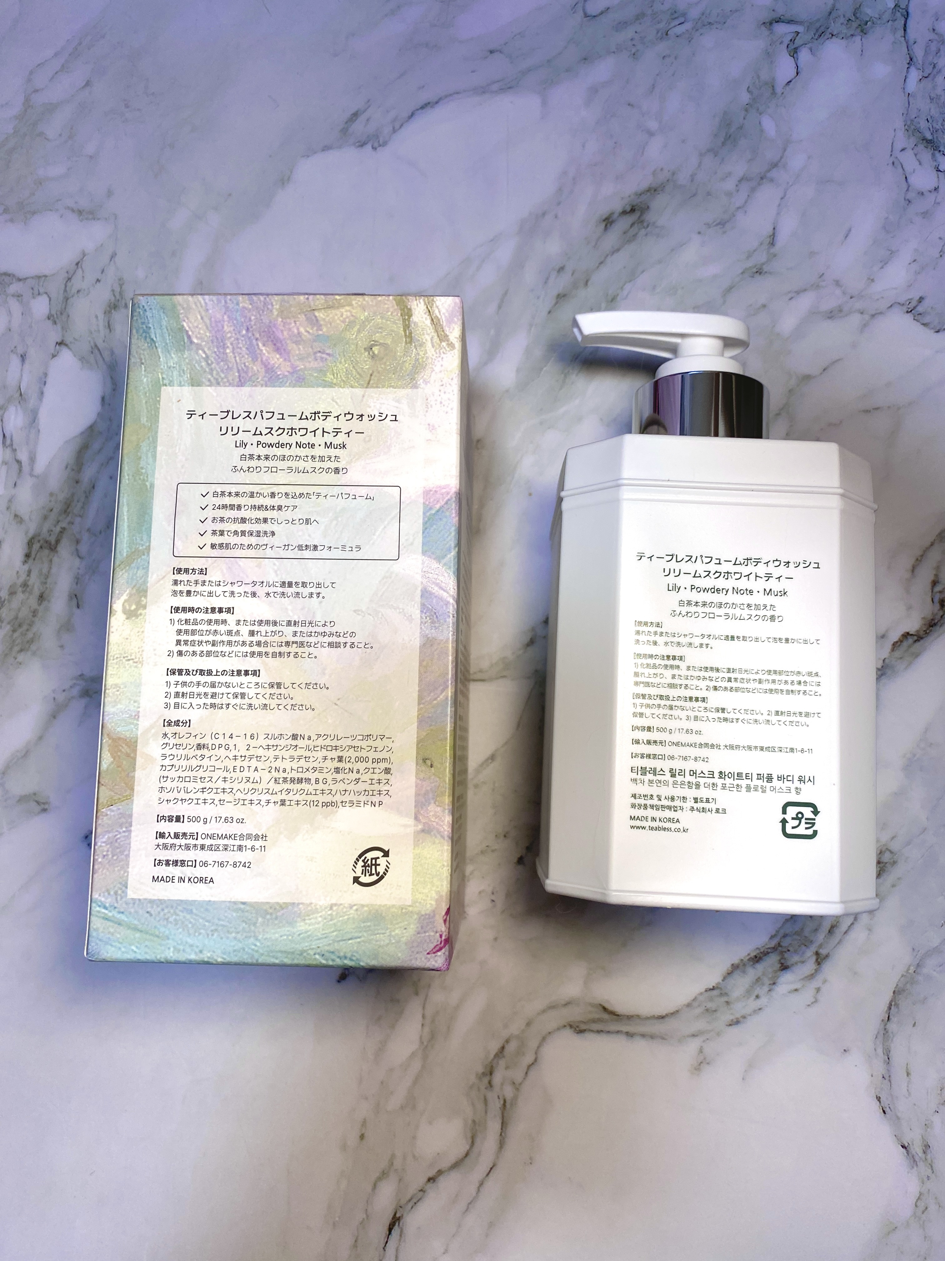 パフュームボディウォッシュ リリームスクホワイトティー/TEABLESS/ボディソープを使ったクチコミ（2枚目）