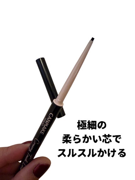 クリーミータッチライナー/キャンメイク/ジェルアイライナーを使ったクチコミ(2枚目)
