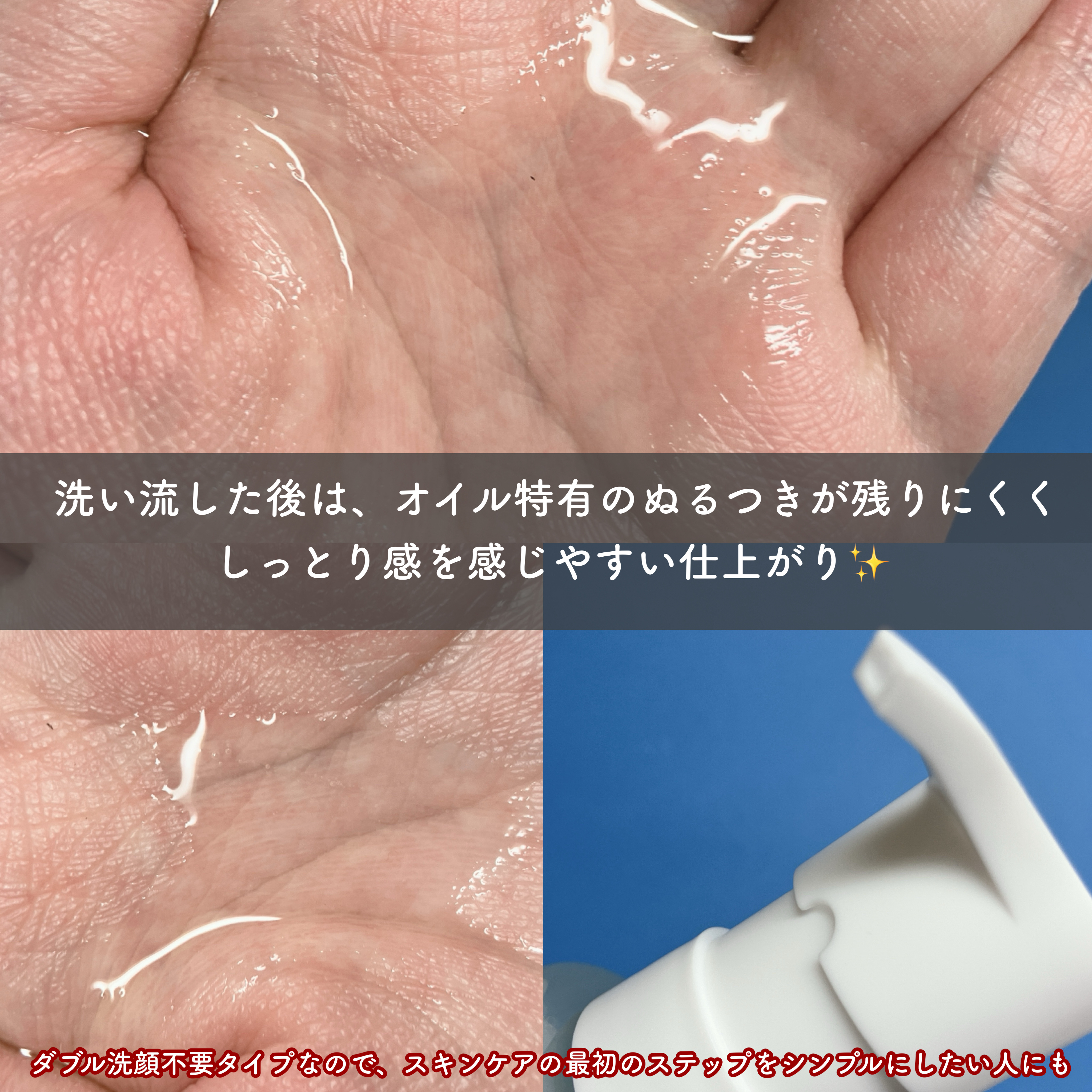 ブライト クレンジング オイル/shu uemura/オイルクレンジングを使ったクチコミ（3枚目）