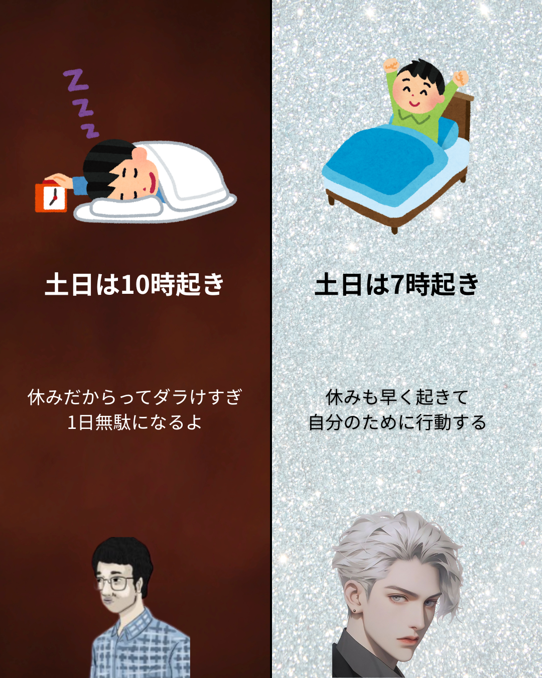 美男塾 on LIPS 「「モテたい」なら、まず“男としての土台”を2週間で整えよう。派..」(2枚目)