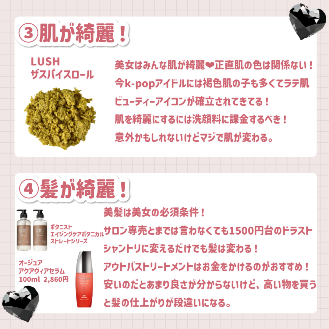 オージュア アクアヴィア セラム/オージュア/ヘアオイルを使ったクチコミ（3枚目）