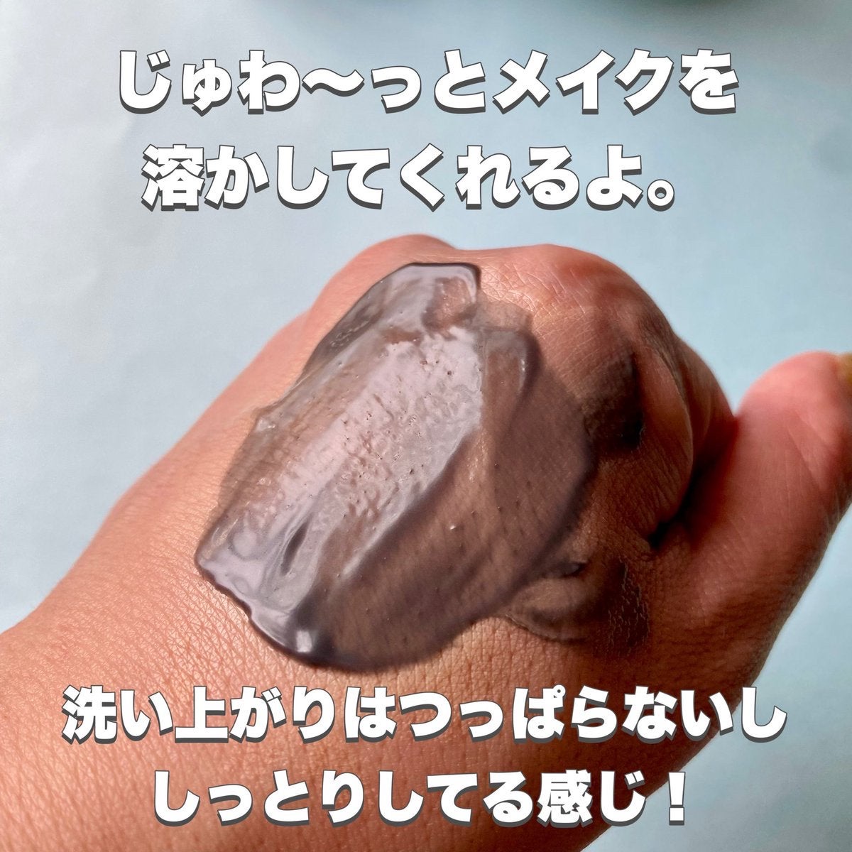 パーフェクトワンフォーカス スムースクレンジングバーム ディープブラック/PERFECT ONE  FOCUS/クレンジングバームを使ったクチコミ（2枚目）