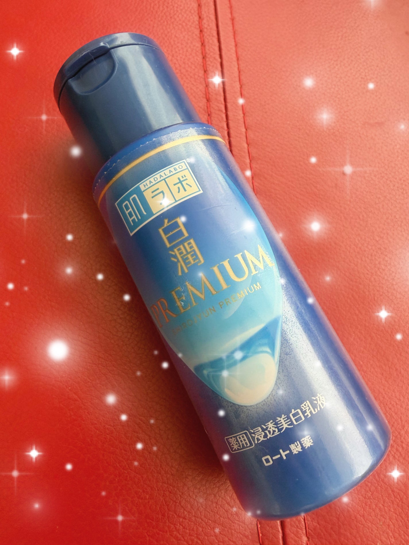 白潤プレミアム 薬用浸透美白乳液/肌ラボ/乳液を使ったクチコミ(1枚目)