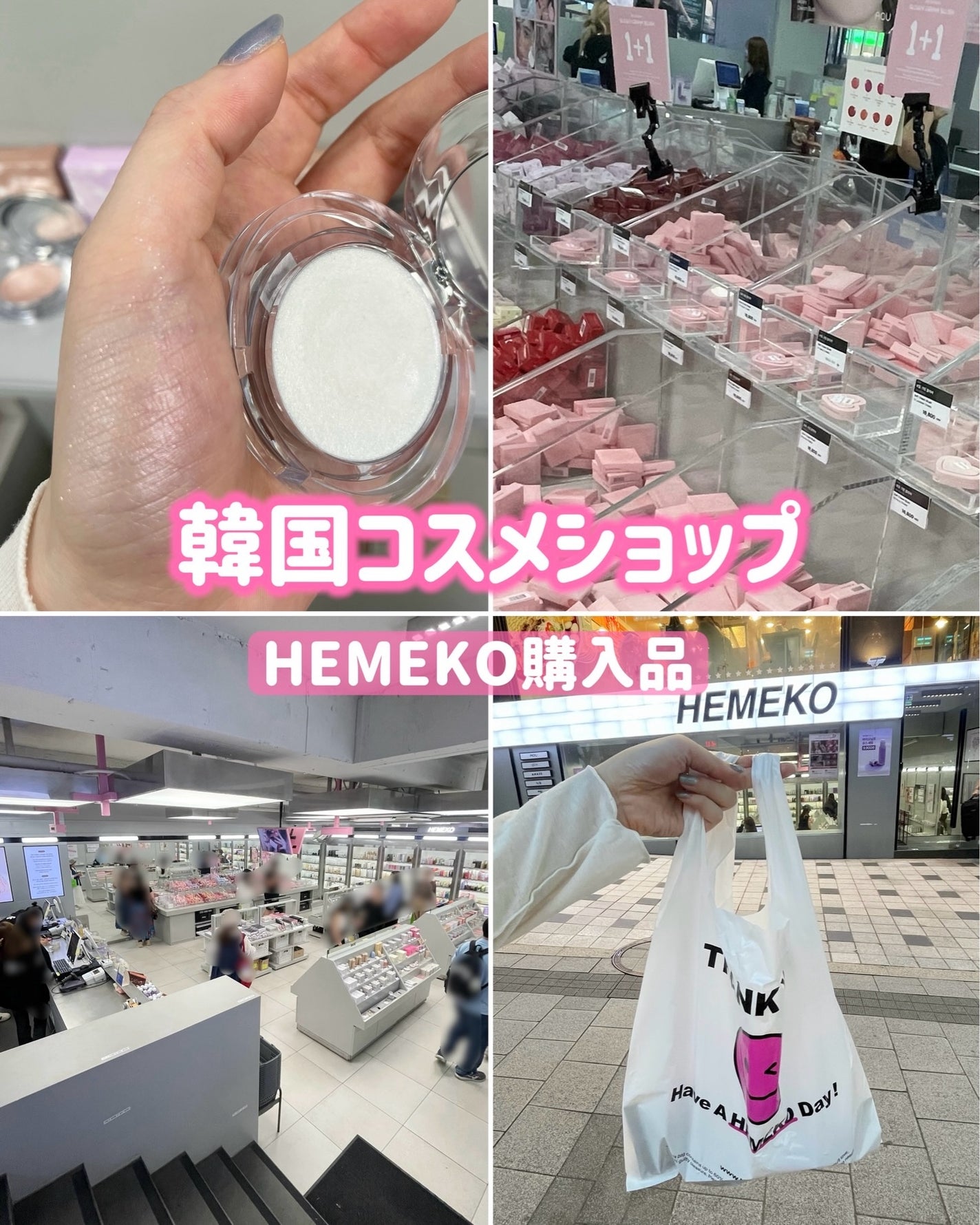 ハンガン ユンスル クリアハイライター/タオアンダー/パウダーハイライトを使ったクチコミ(1枚目)