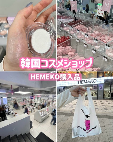 ハンガン ユンスル クリアハイライター/タオアンダー/パウダーハイライトを使ったクチコミ(1枚目)