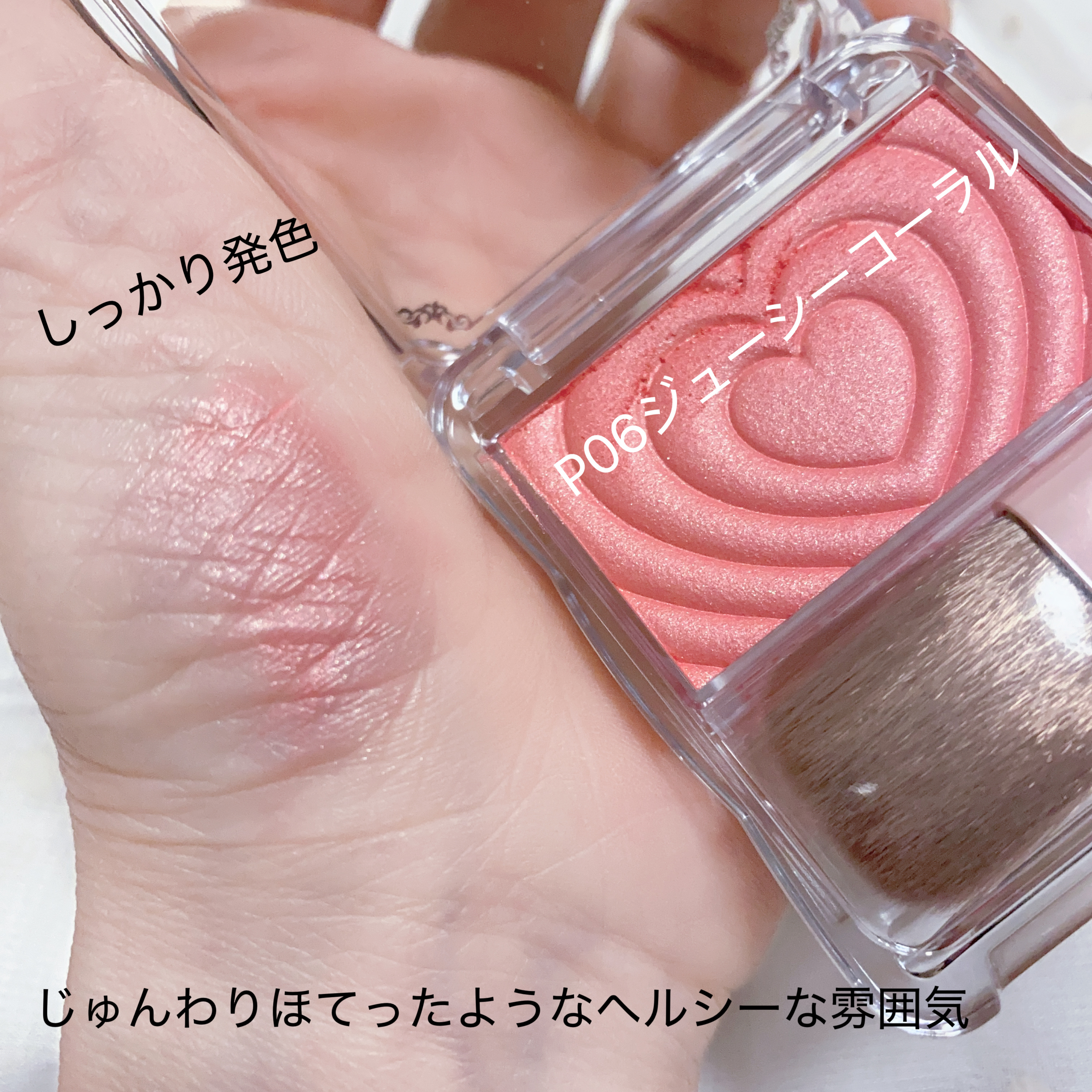 パウダーチークス/キャンメイク/パウダーチークを使ったクチコミ（2枚目）